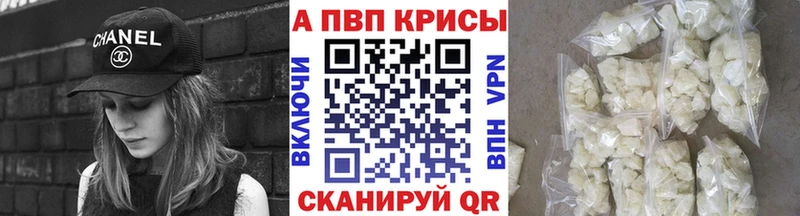 Купить ГАШ  Героин  Кокаин  Альфа ПВП  Меф  Бошки Шишки  Богородск