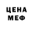 Кодеиновый сироп Lean Purple Drank Daria Kugurluyan