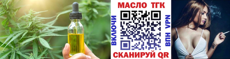 Печенье с ТГК конопля  Купить  Богородск 