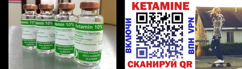 Купить где  Богородск  Кетамин ketamine 