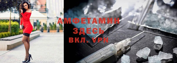 MESCALINE Каменск-Шахтинский