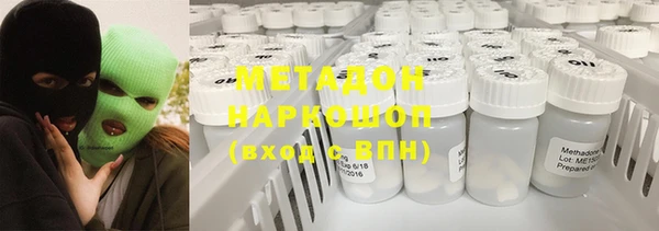 ECSTASY Карпинск