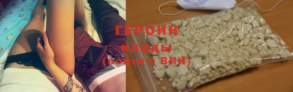 героин Касимов