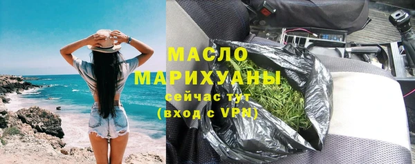 ECSTASY Карпинск