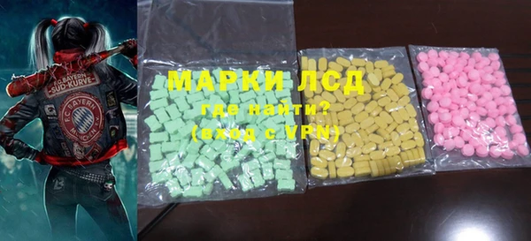 ECSTASY Карпинск