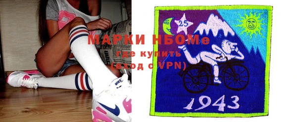 MDMA Каменка