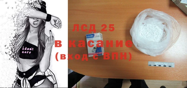 ECSTASY Карпинск