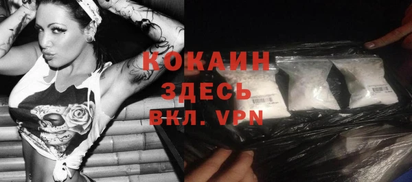 кокаин премиум Карталы