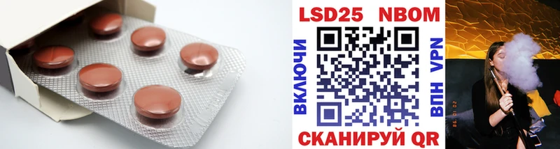 Купить  Богородск  Лсд 25 экстази ecstasy 