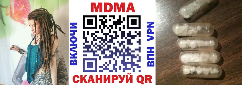 Купить где  Богородск  MDMA crystal 