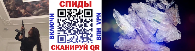 Купить  Богородск  Метамфетамин Methamphetamine 