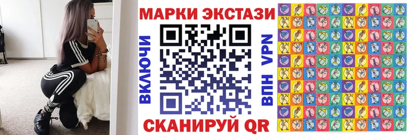 Марки NBOMe 1500мкг  Купить где  Богородск 